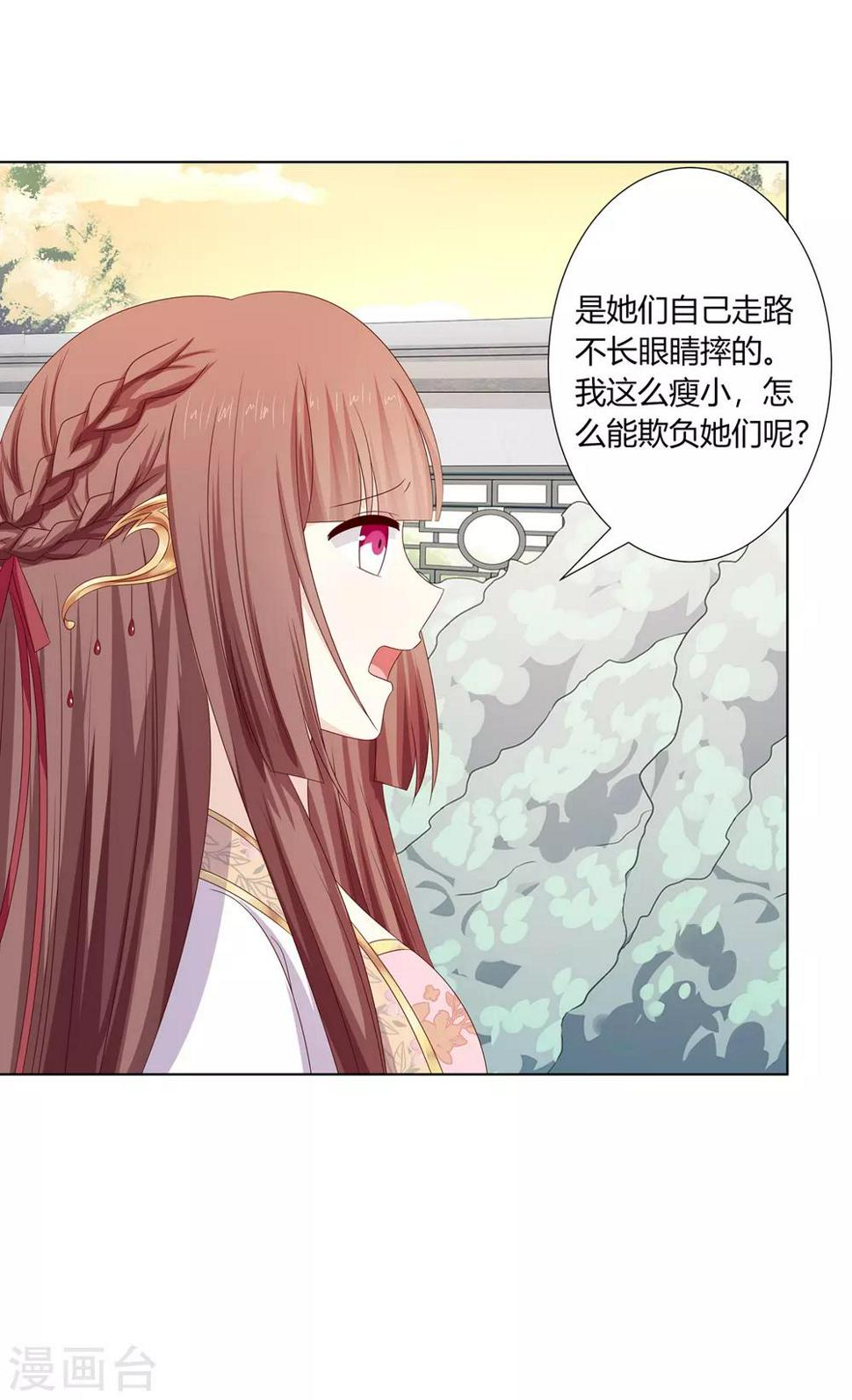 第29话 祖父雇帮手24
