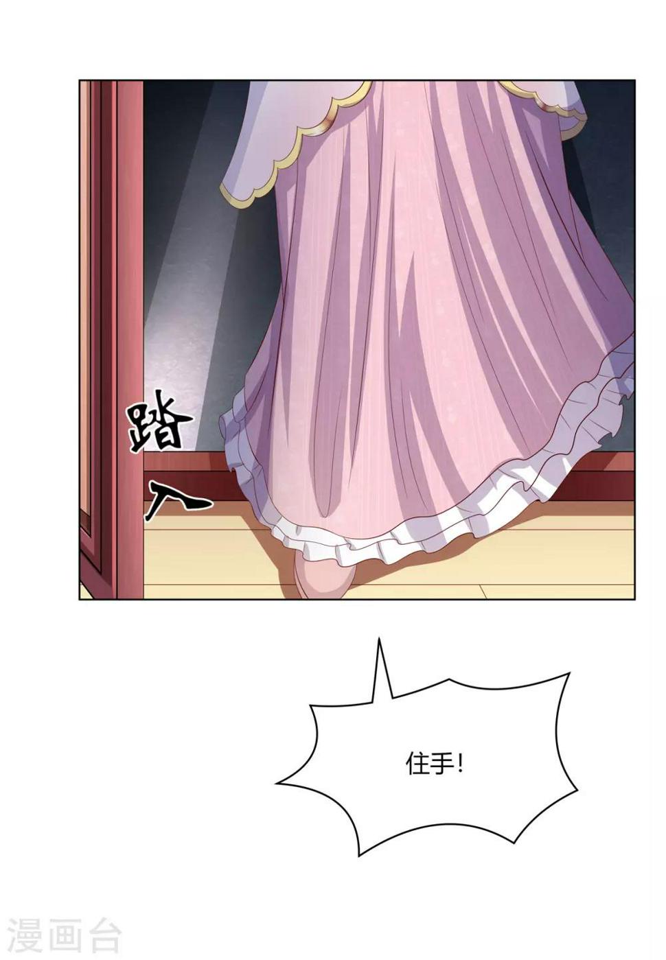 第2季12话 贤妃试探30