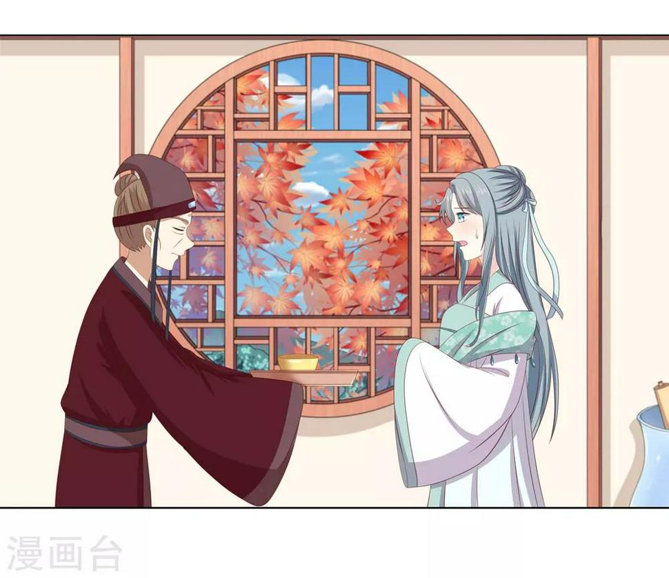 第2季35话 引血化毒21