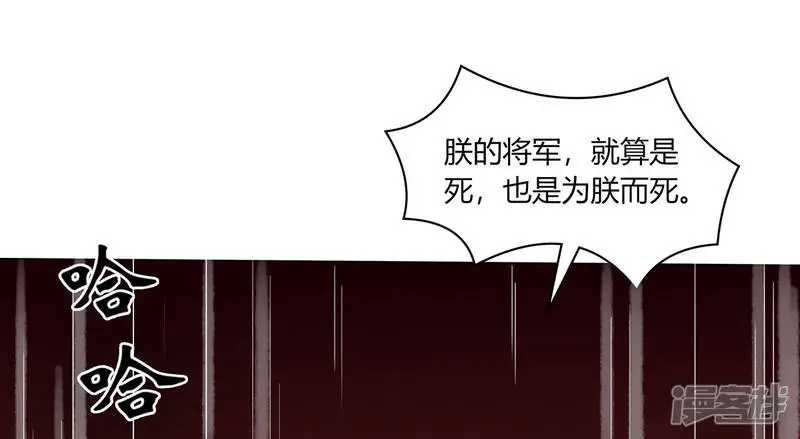 第2季91话 命悬一线0