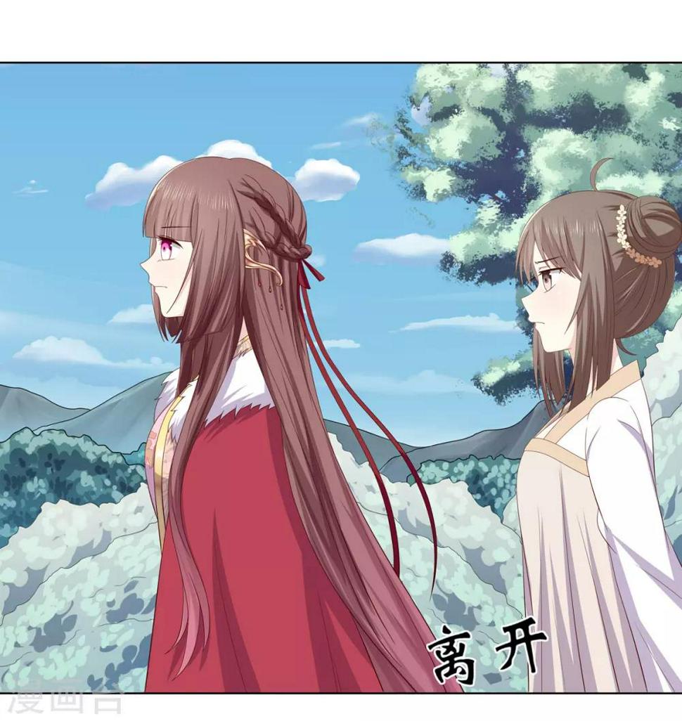 第2季12话 贤妃试探8
