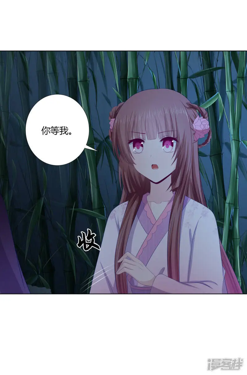 第2季83话 身中剧毒6