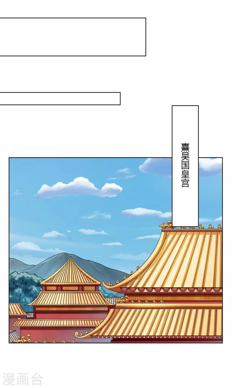 第2季49话 幻药生效11