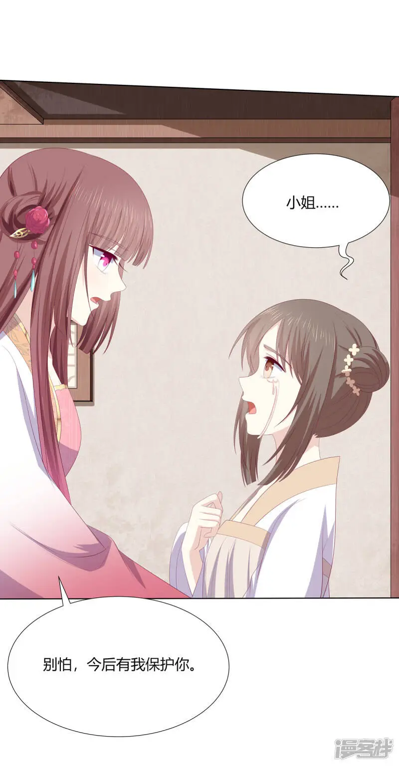 第2季94话 敬王婚事10