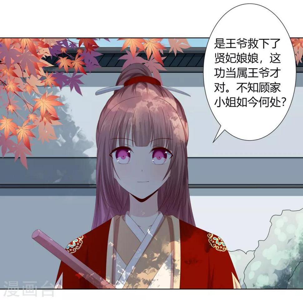 第2季38话 阴云散去15