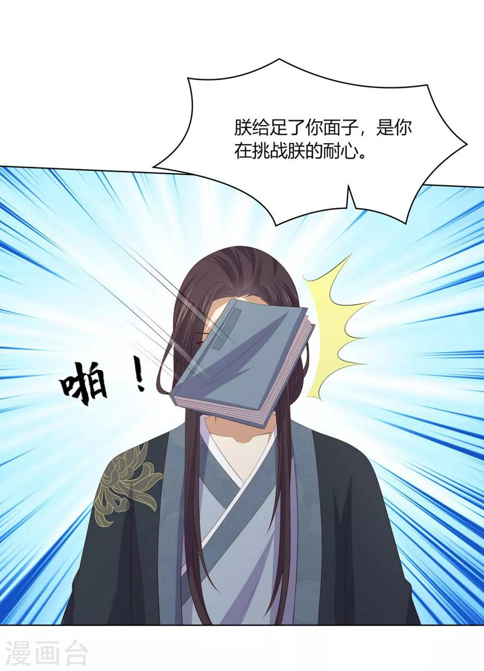 第2季68话 身份成谜1