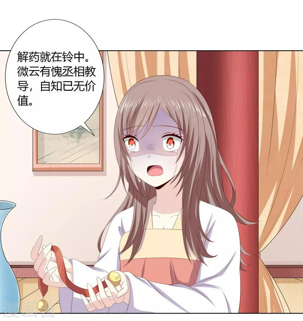第2季38话 阴云散去30