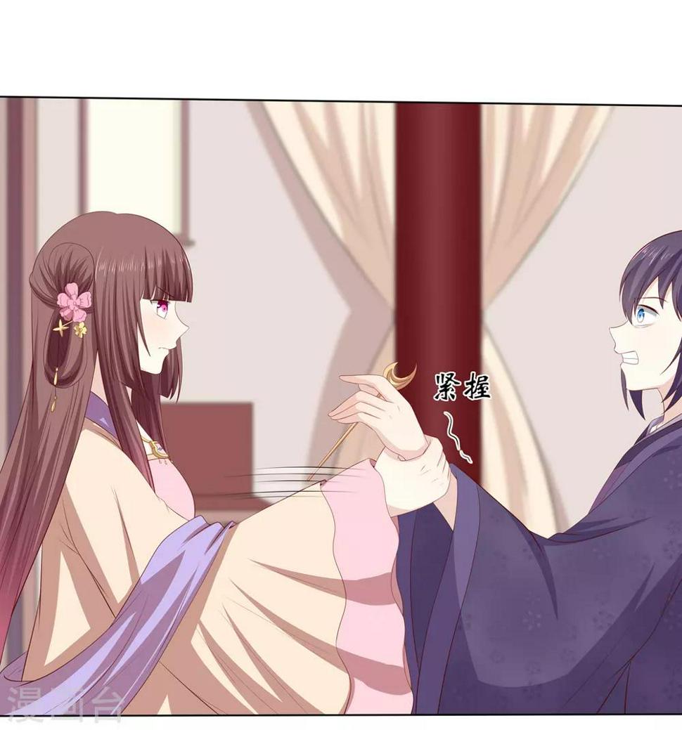 第2季47话 危难当头2