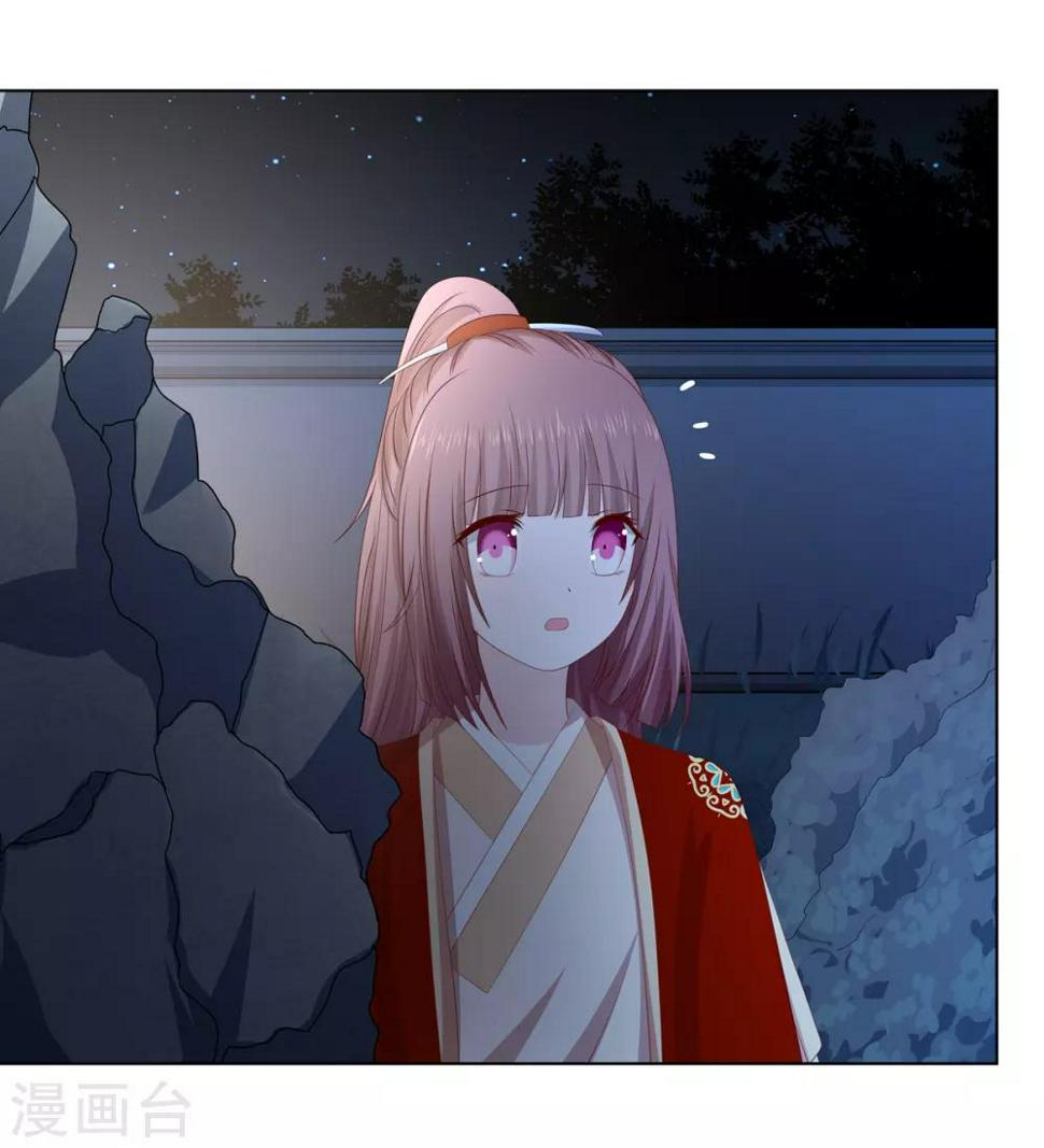 第2季32话 取回簪子23