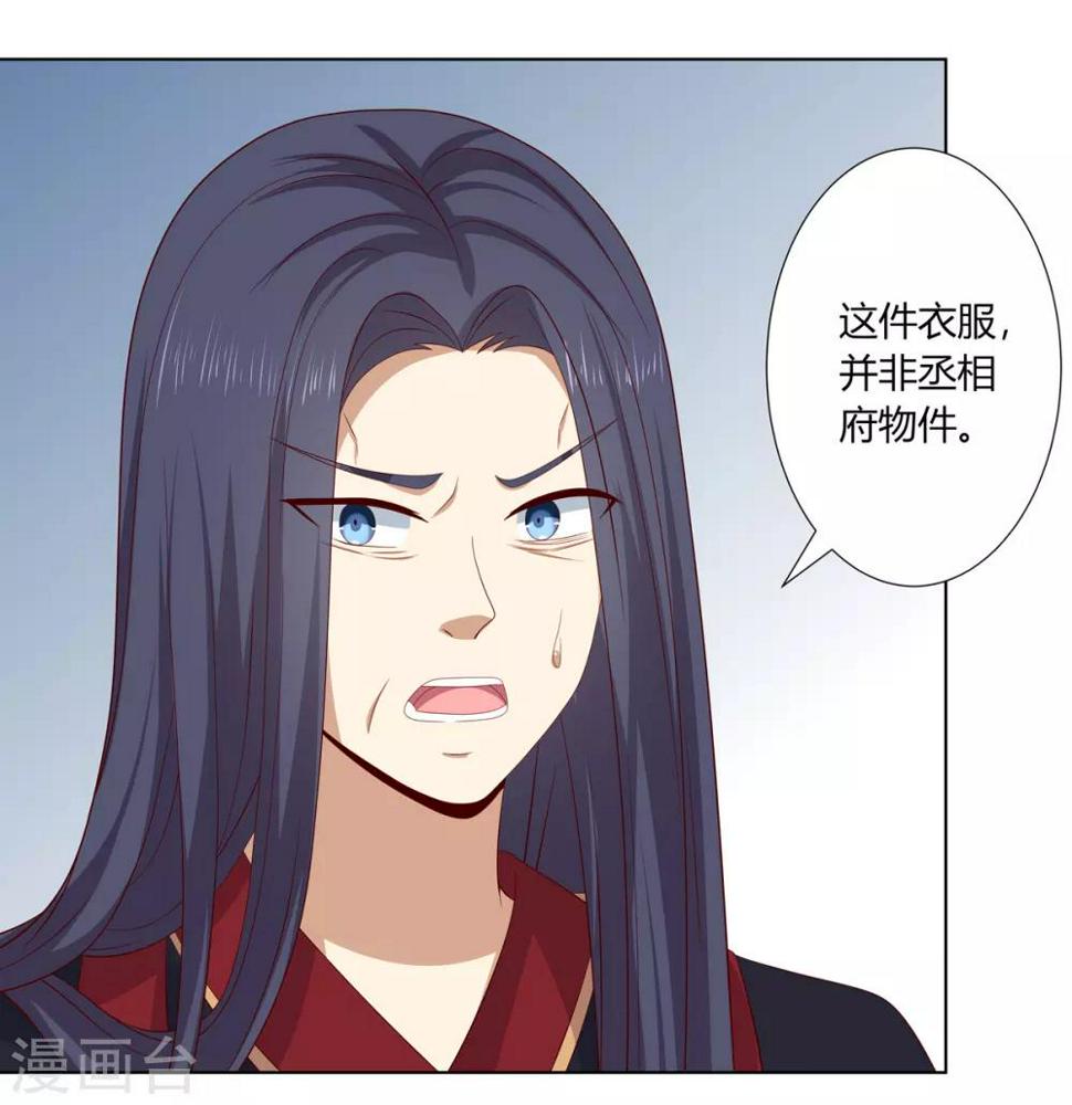 第2季10话 洗清冤屈8