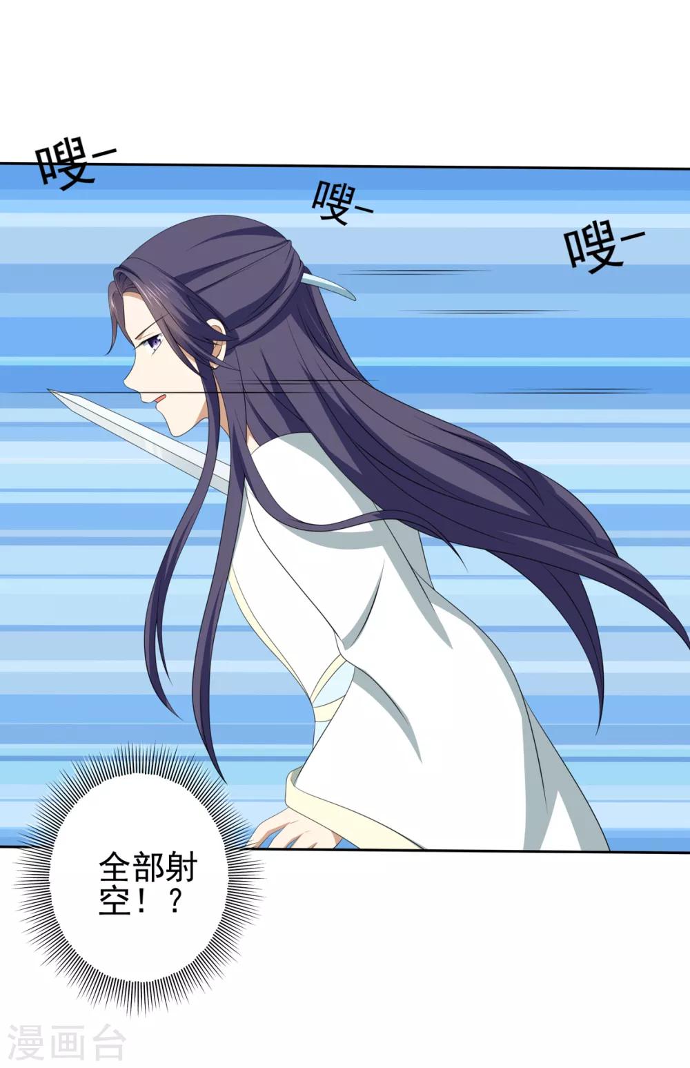 第2季43话 危在旦夕1