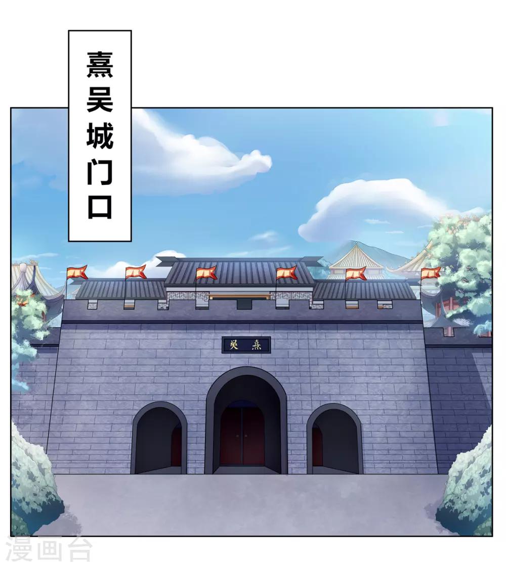 第2季55话 牡丹诡案10