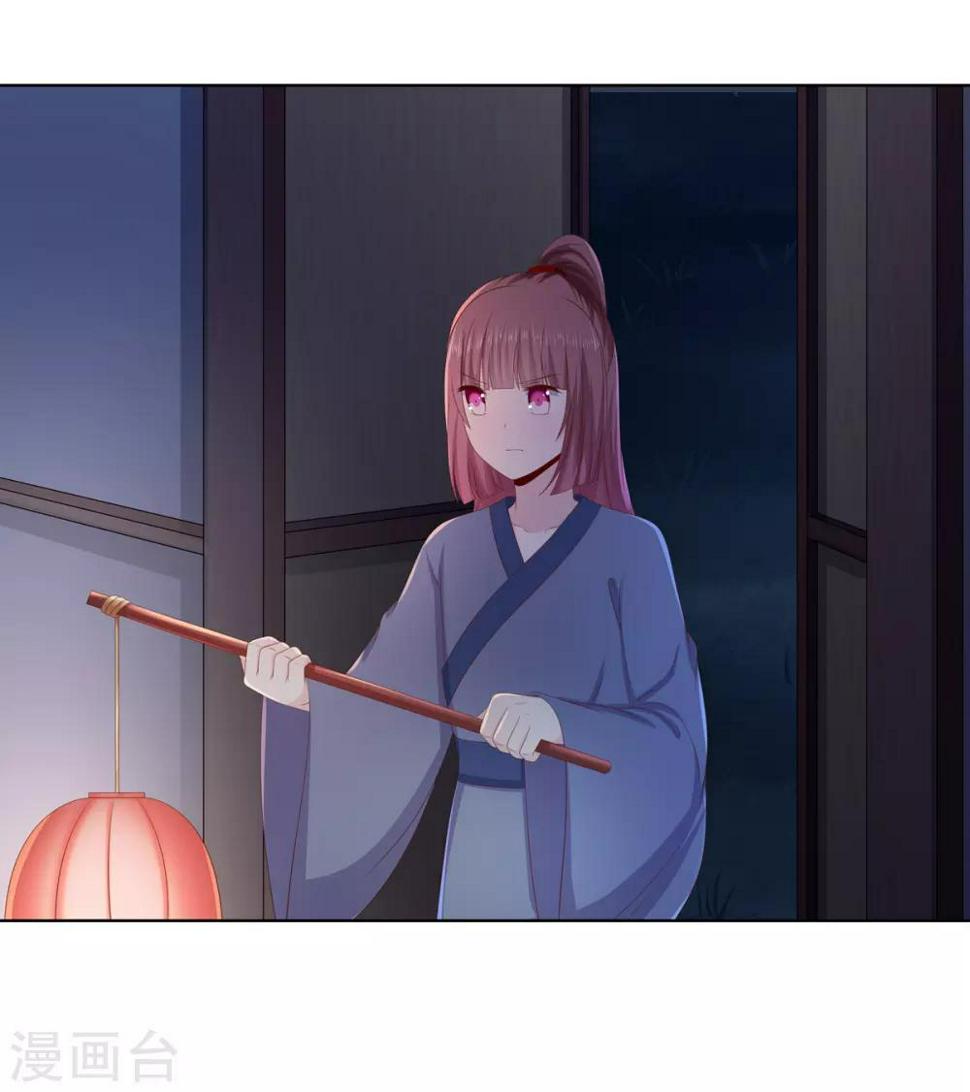 第2季37话 顾府危机16