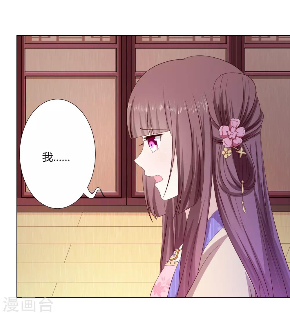 第2季20话 赏花灯会4