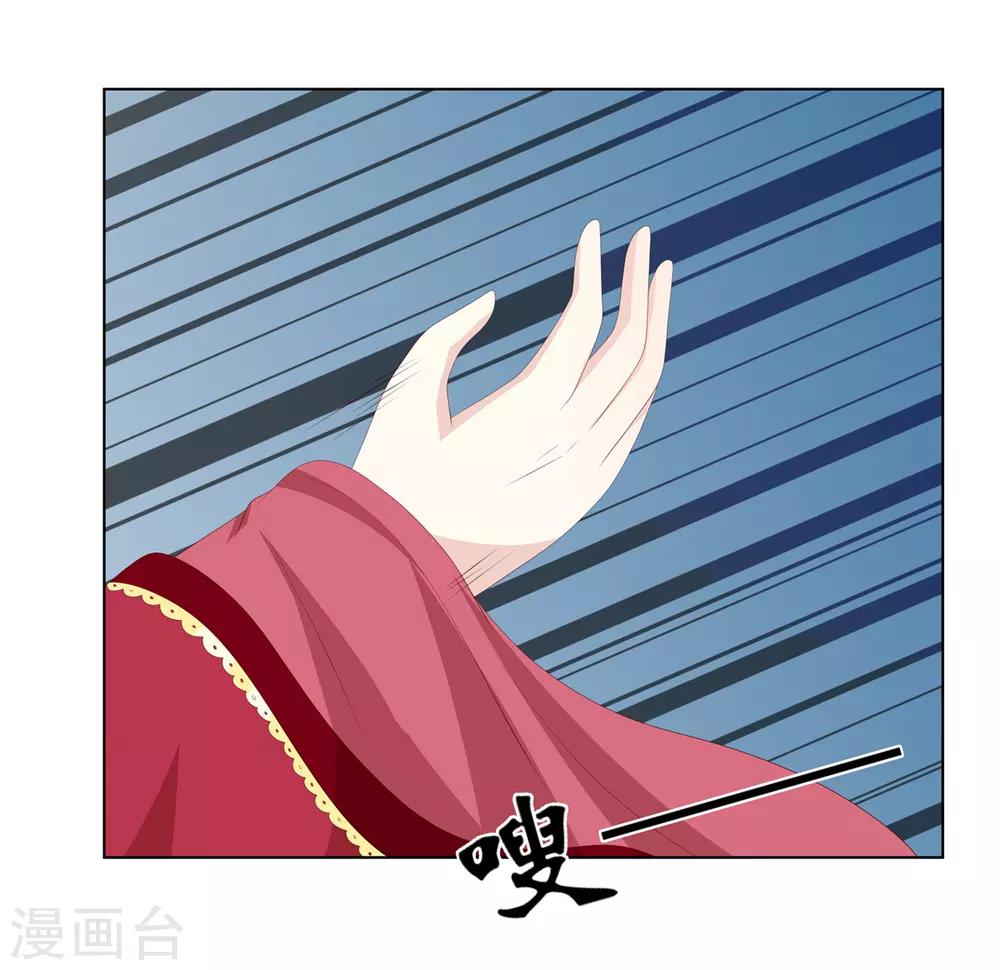 第2季52话 新婚之夜11
