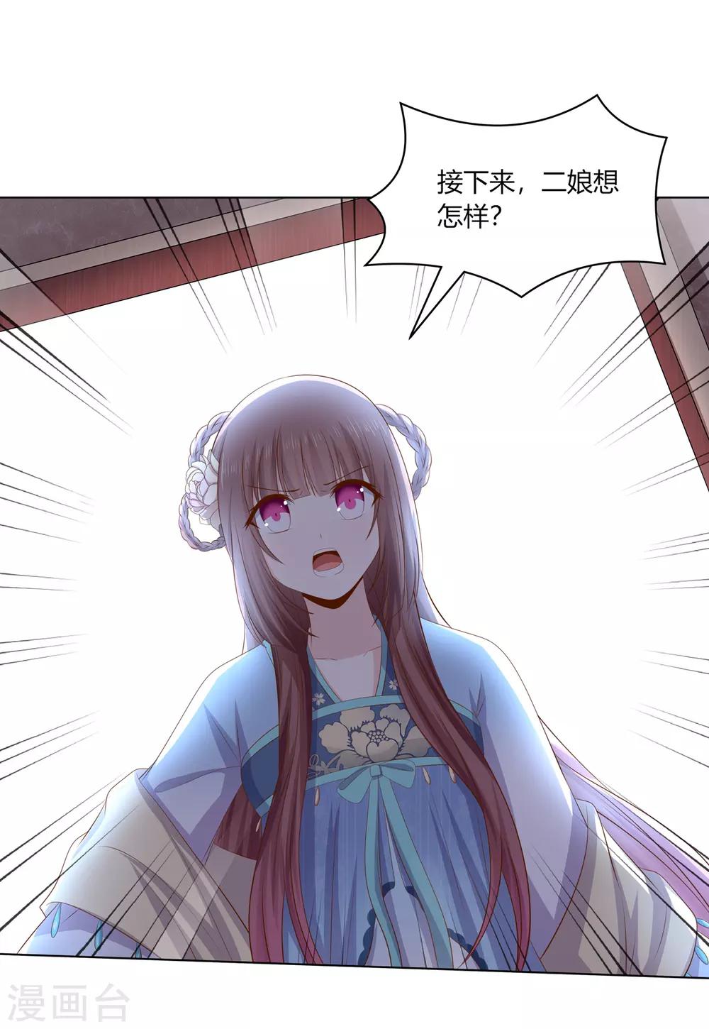 第2季63话 萧鸿被劫15