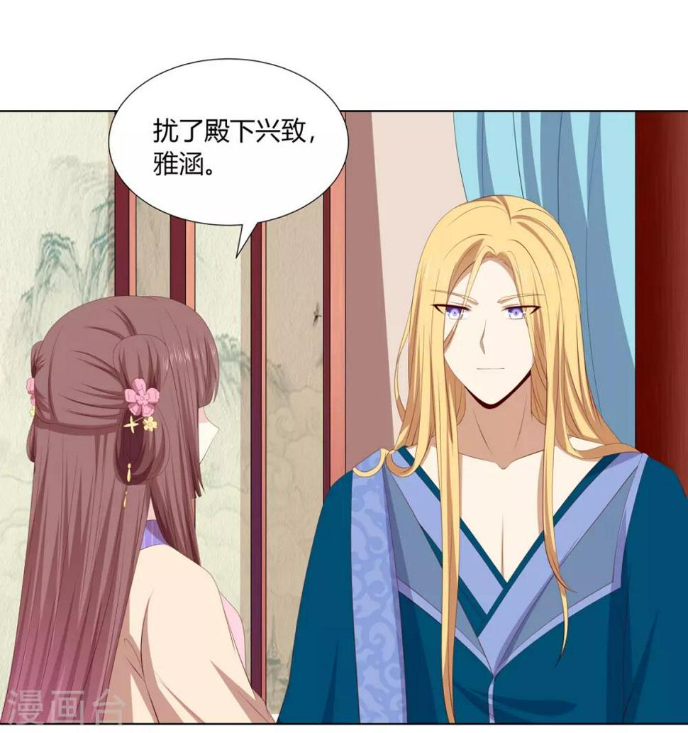 第2季48话 柔然王后13