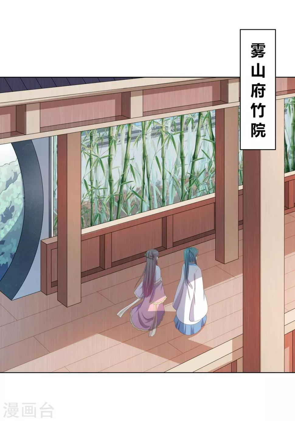 第2季75话 重逢之时1