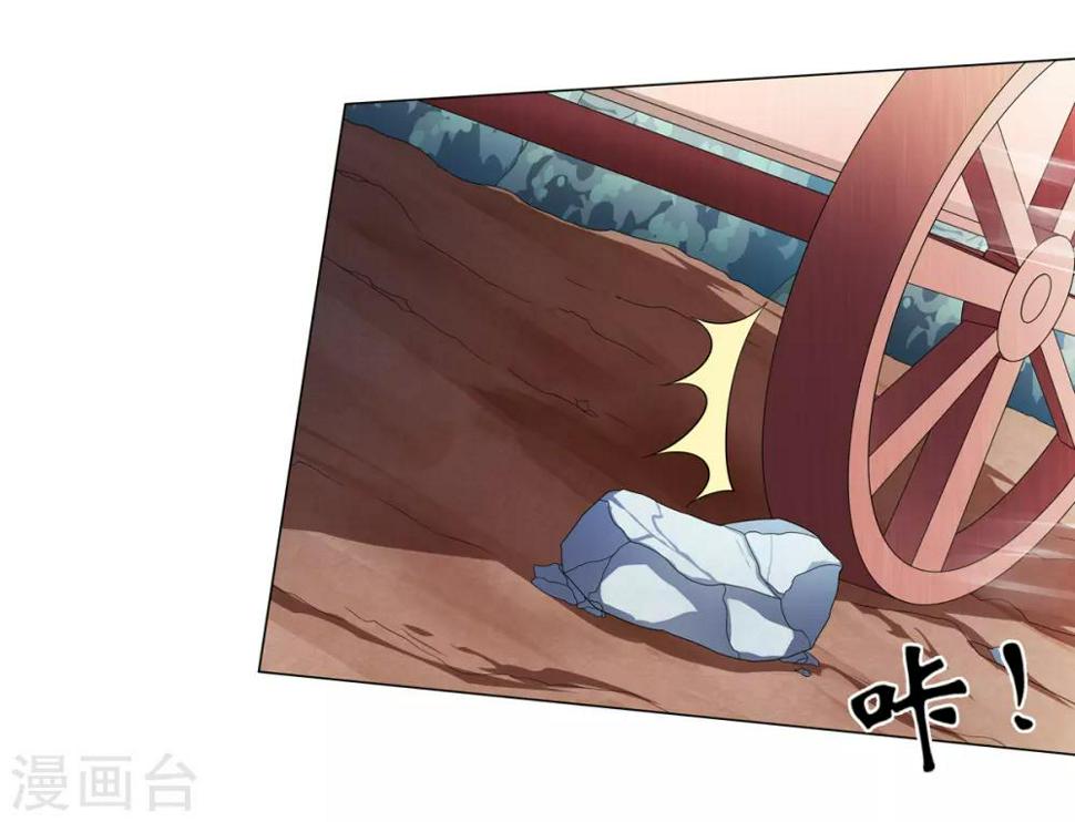 第2季15话 太平郡主2