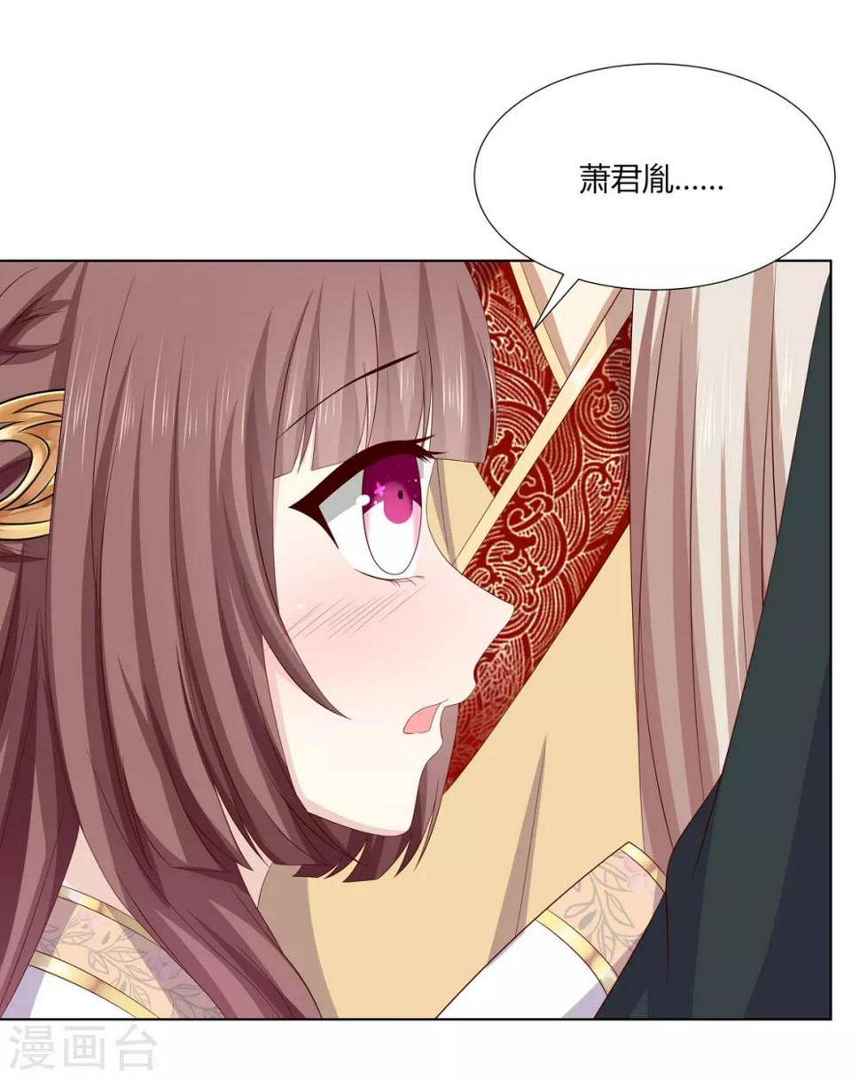 第2季16话 既明探亲9