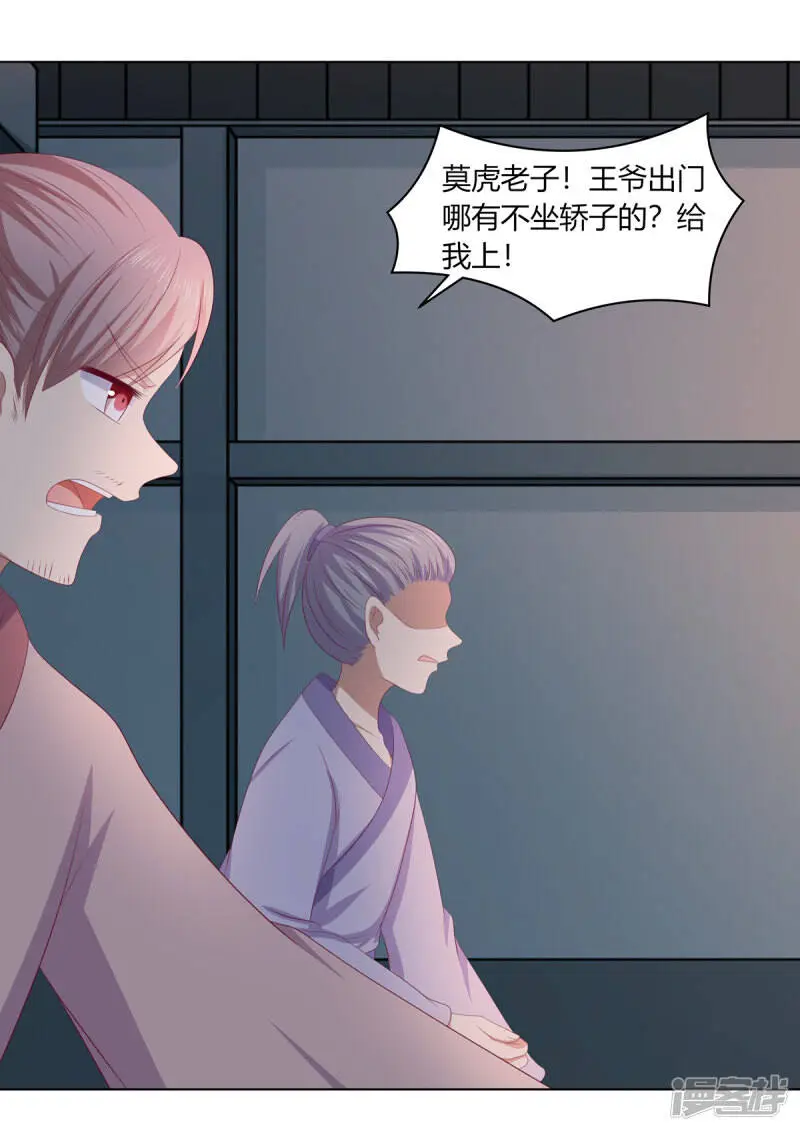 第2季95话 敬酒不吃7
