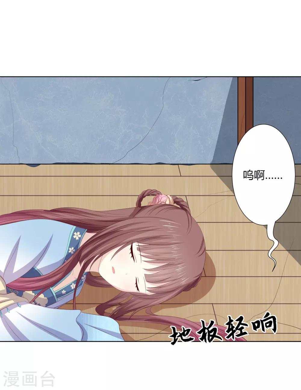 第2季63话 萧鸿被劫34