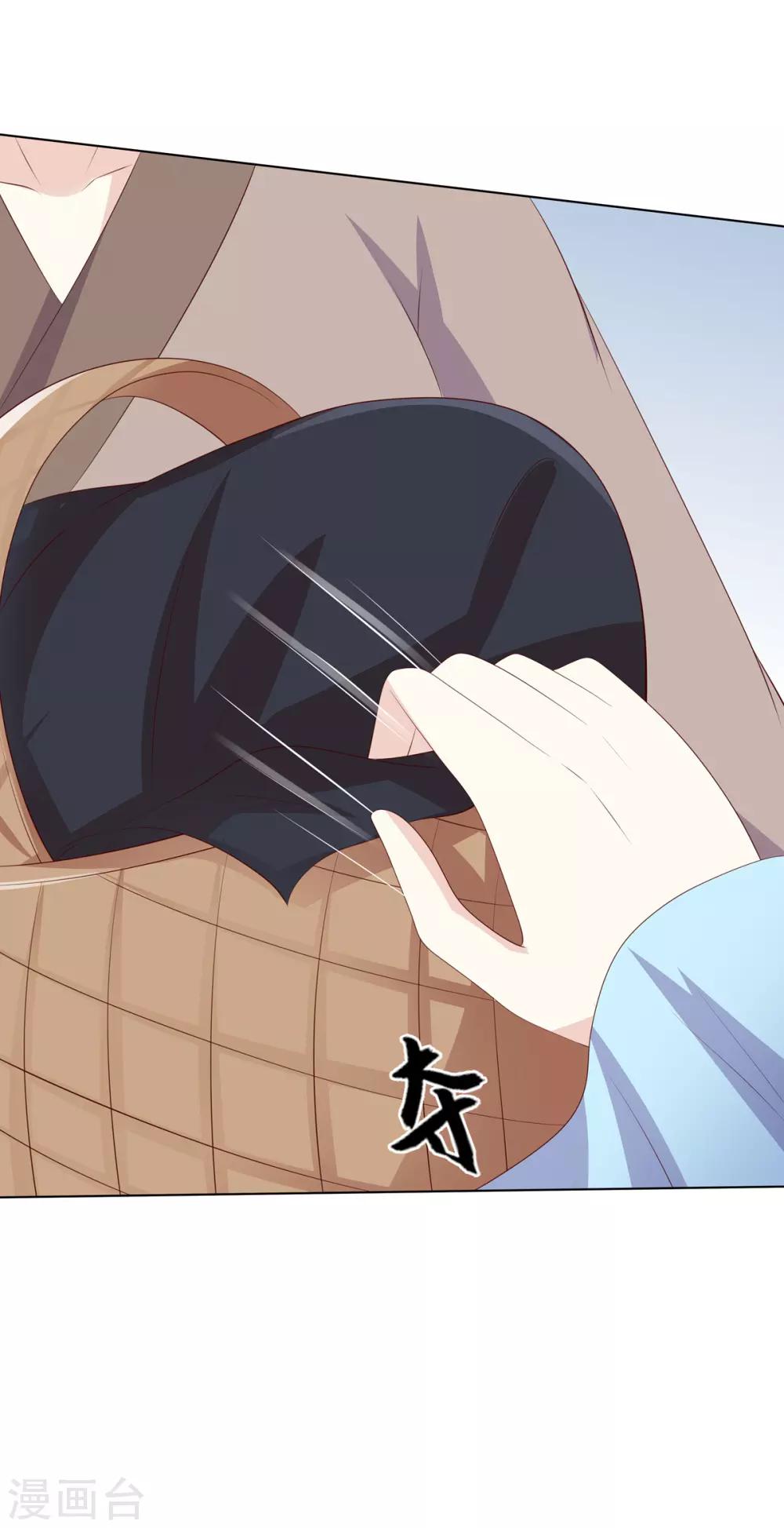 第2季63话 萧鸿被劫26