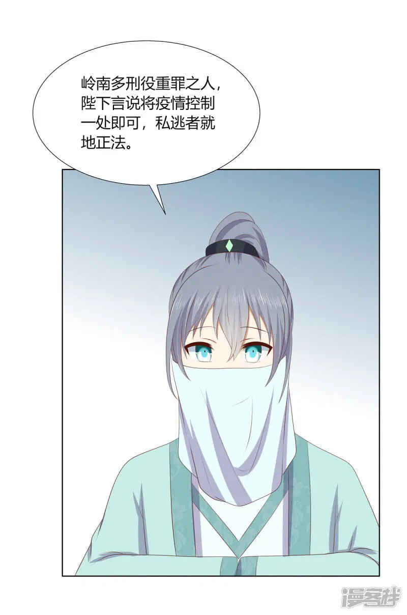 第2季80话 机缘巧合7