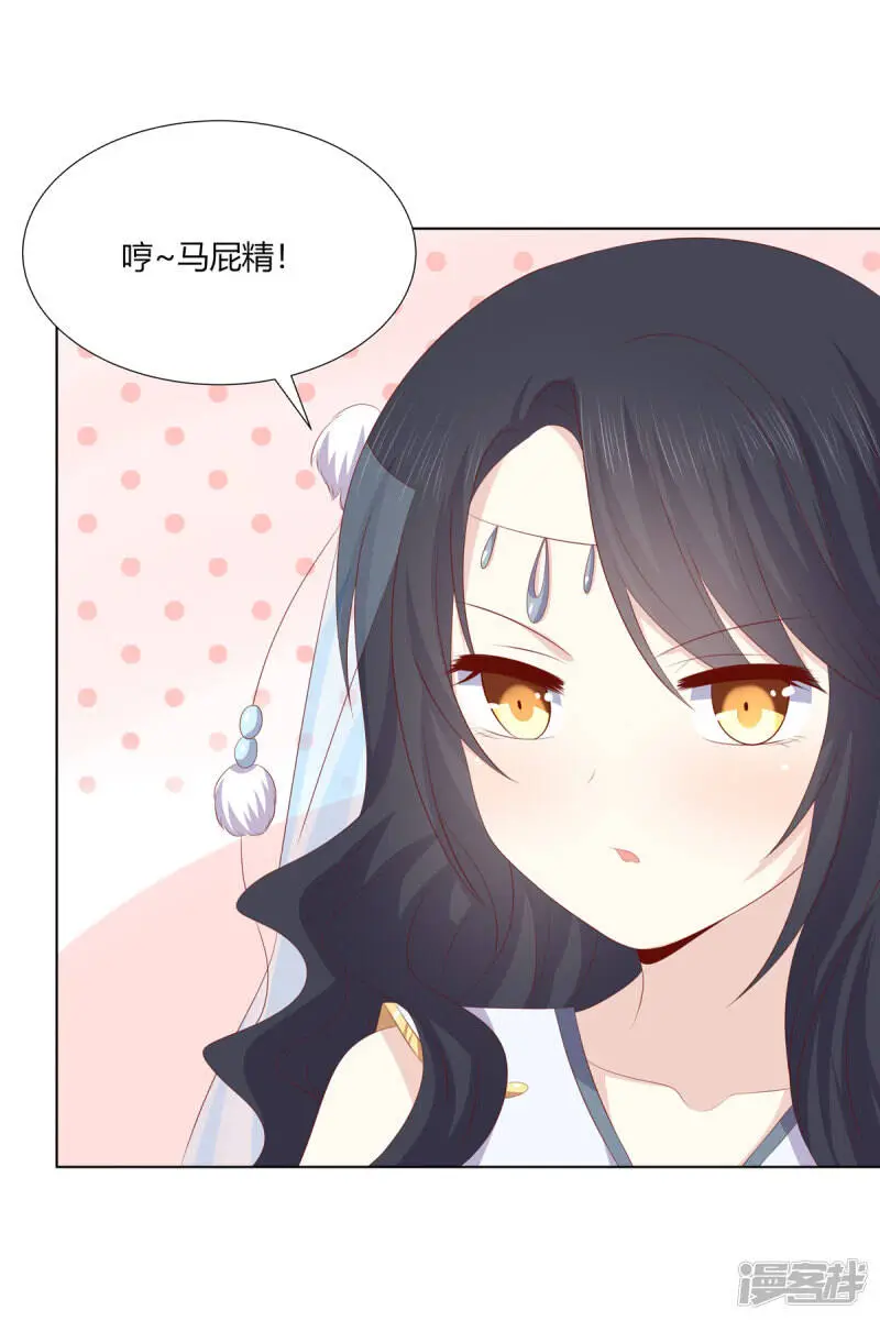 第2季96话 婚宴阴谋14