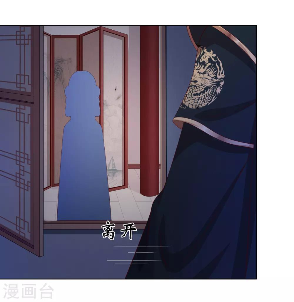 第2季20话 赏花灯会8