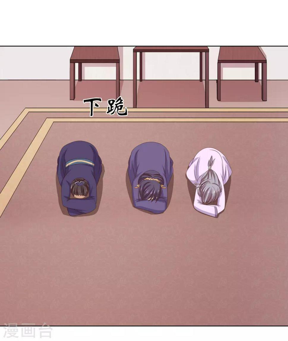 第2季15话 太平郡主27