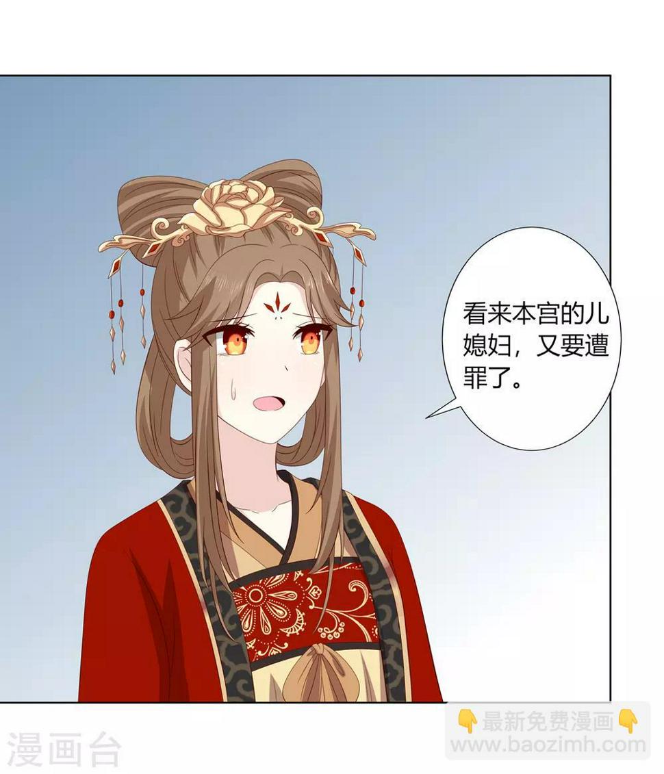 第2季22话 顾府小姐25