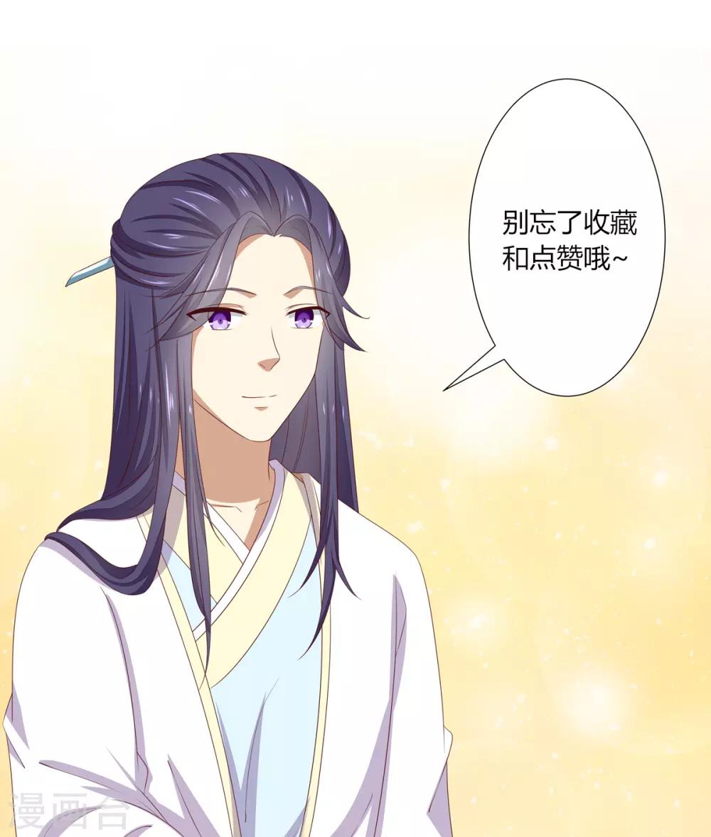 第21话 街市初遇陷危机34