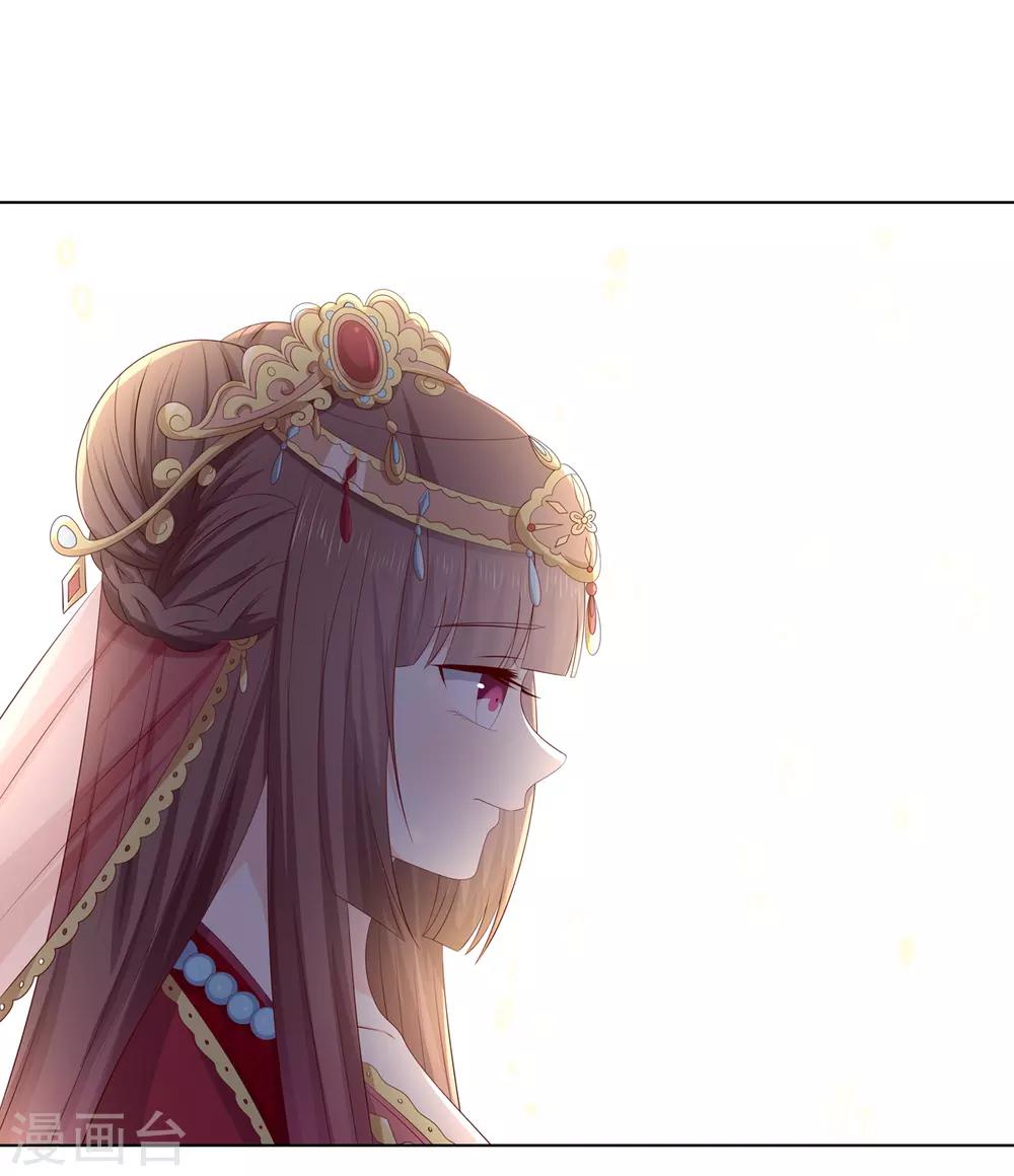 第2季52话 新婚之夜4