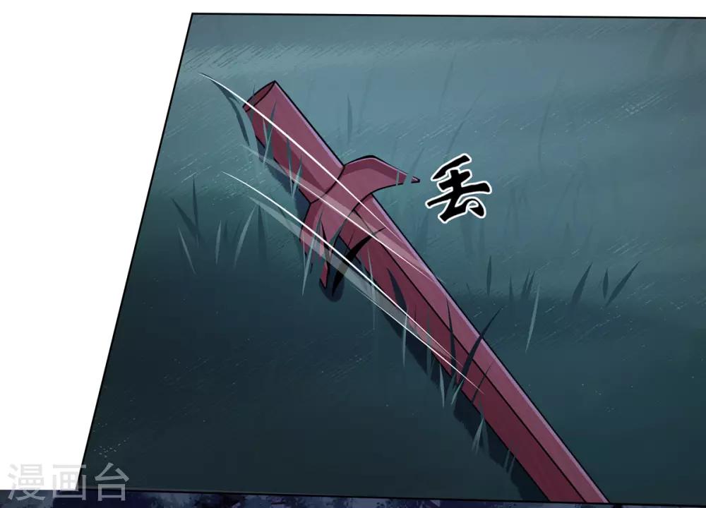 第27话 诸侯隐患暗汹涌9