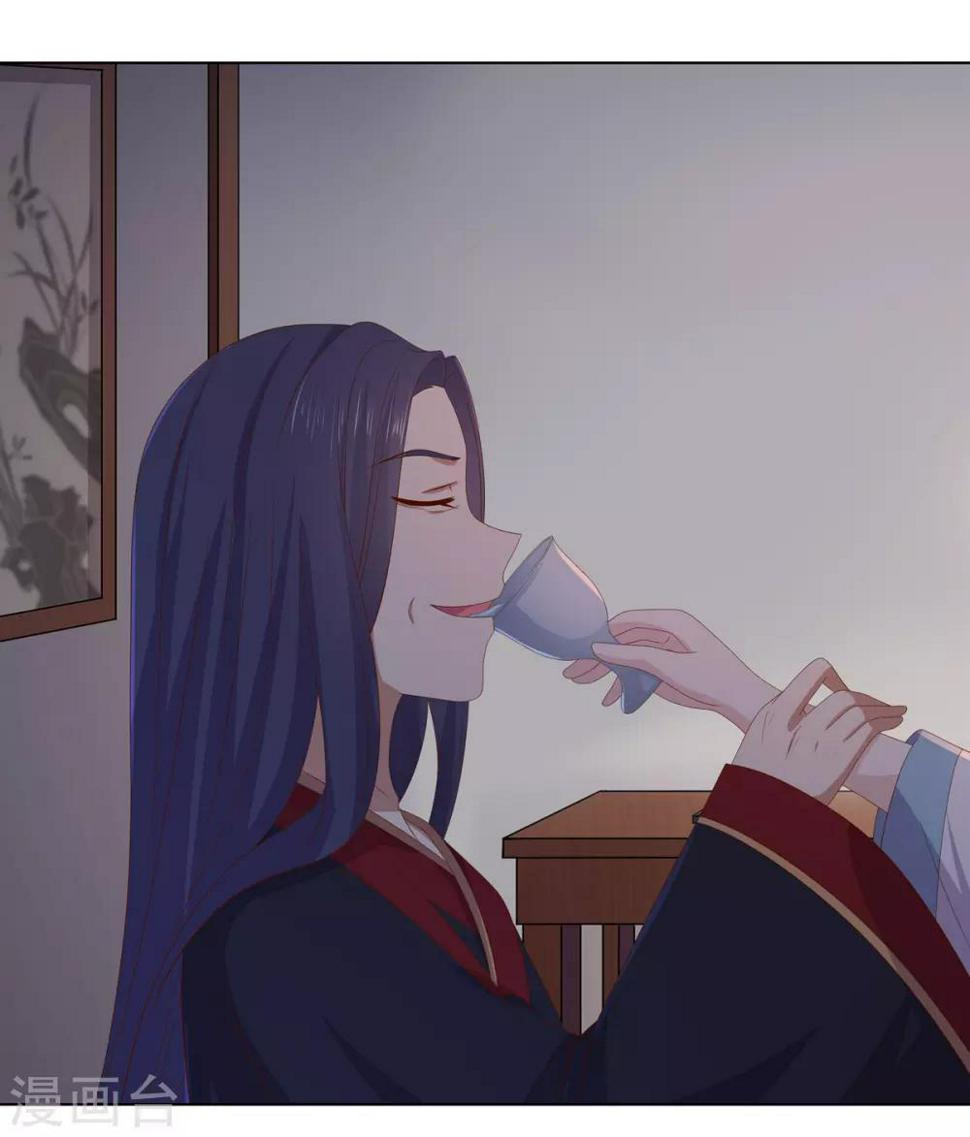 第2季6话 连根铲除32