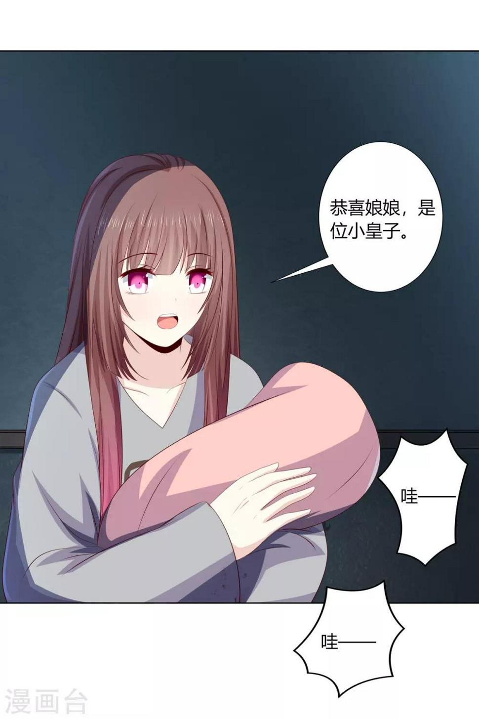 第2季60话 血衣为证25