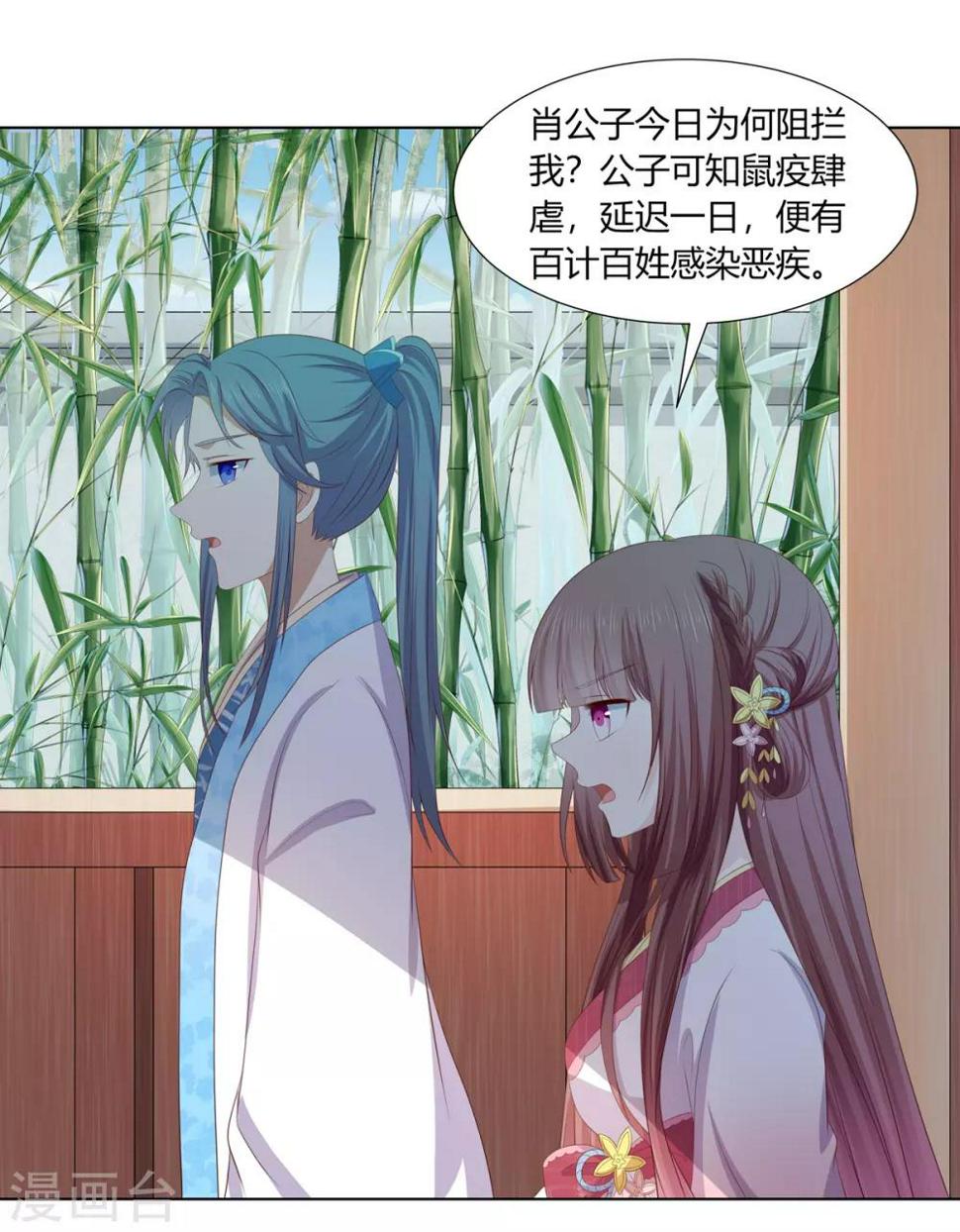 第2季75话 重逢之时2