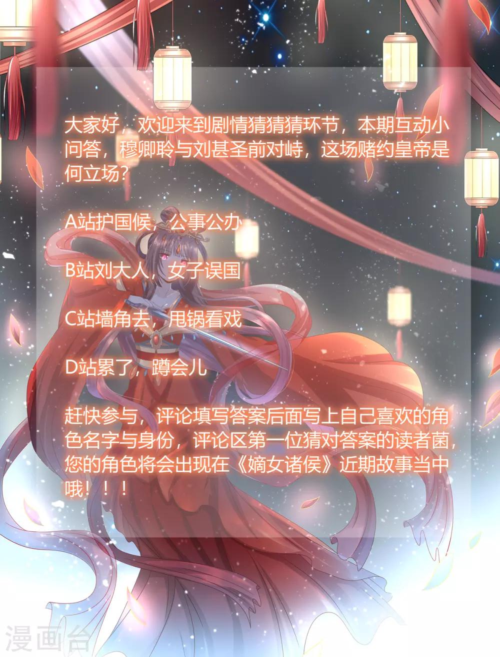 第2季66话 圣前对峙29