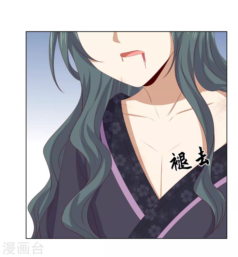 第2季76话 解毒疗伤14