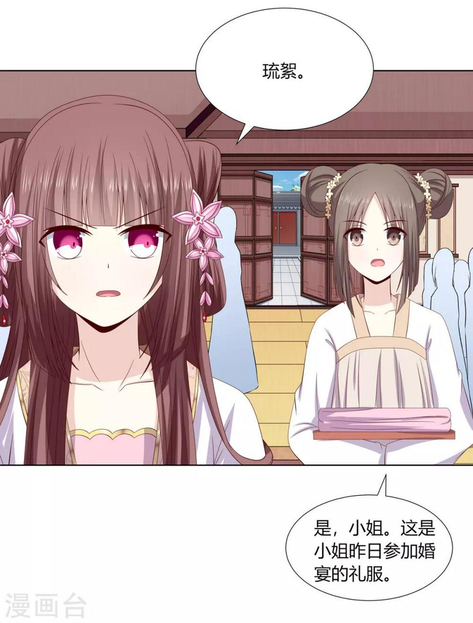 第2季10话 洗清冤屈7