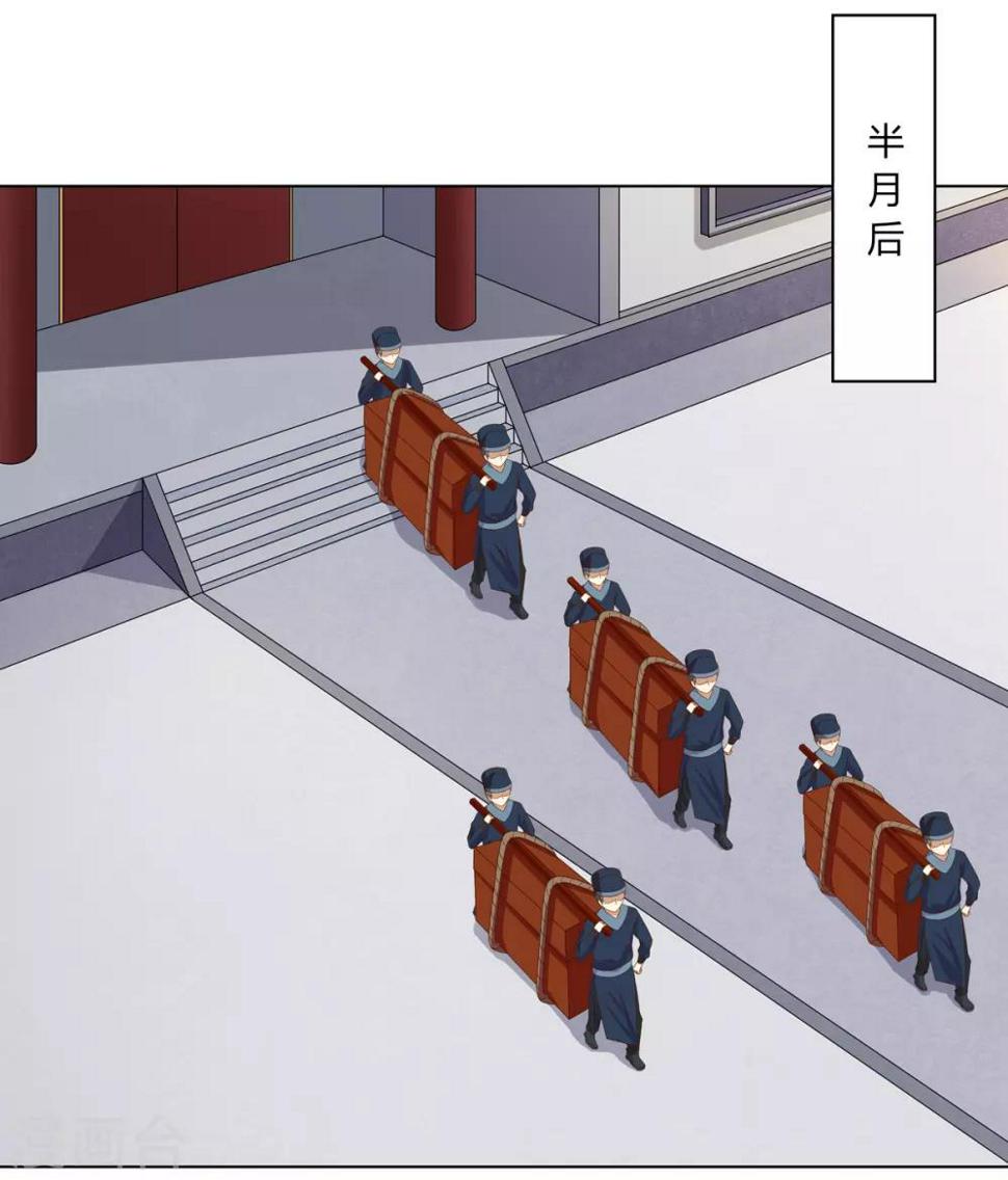 第2季13话 觐见皇上33