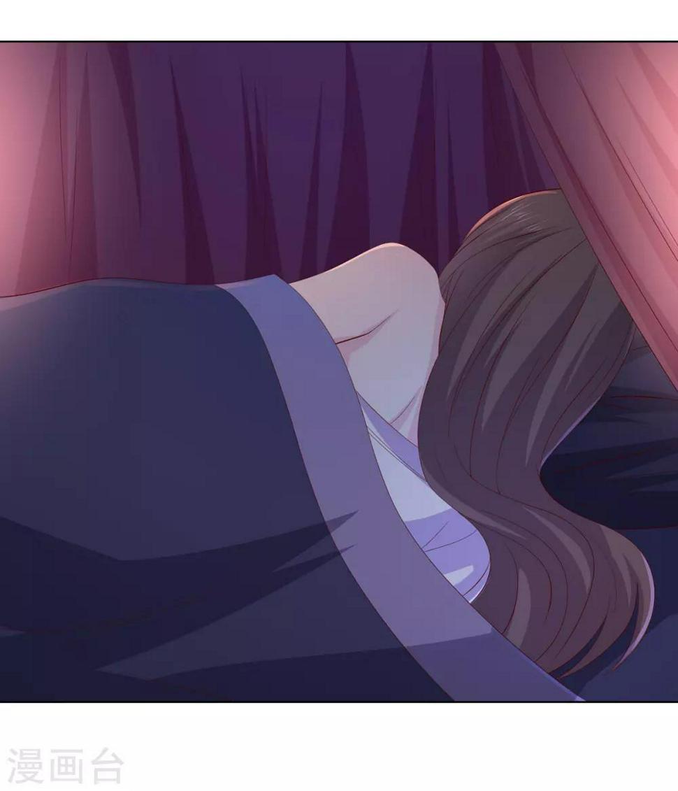 第2季6话 连根铲除34