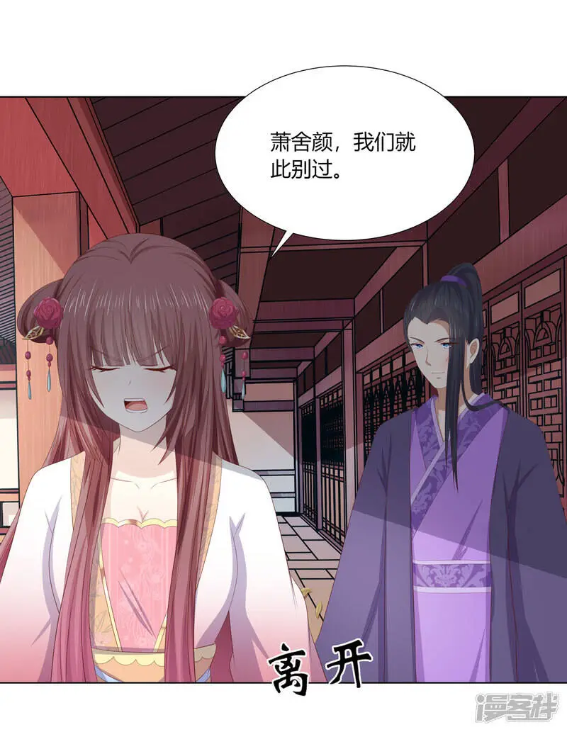 第2季93话 流氓逼亲25