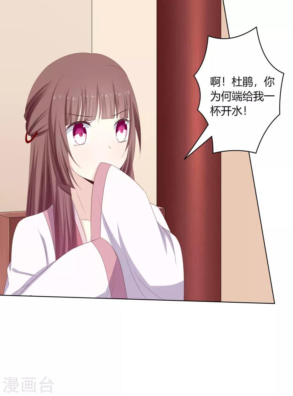 第19话 机关算尽太聪明8