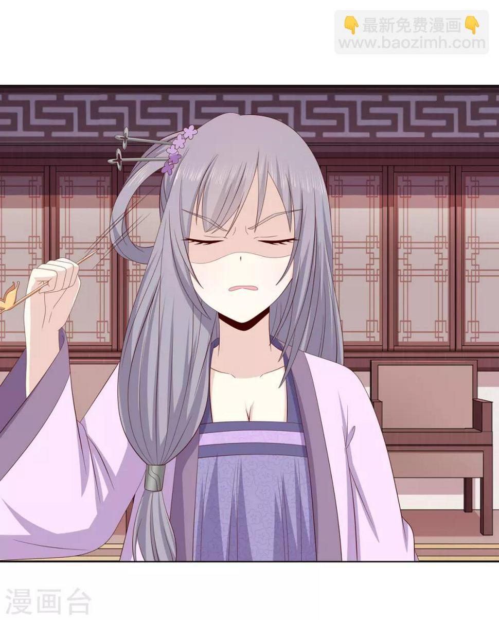第2季17话 琉絮遇险5
