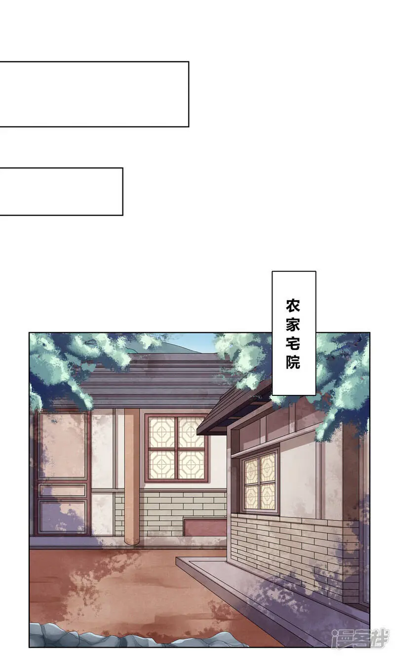 第2季93话 流氓逼亲7