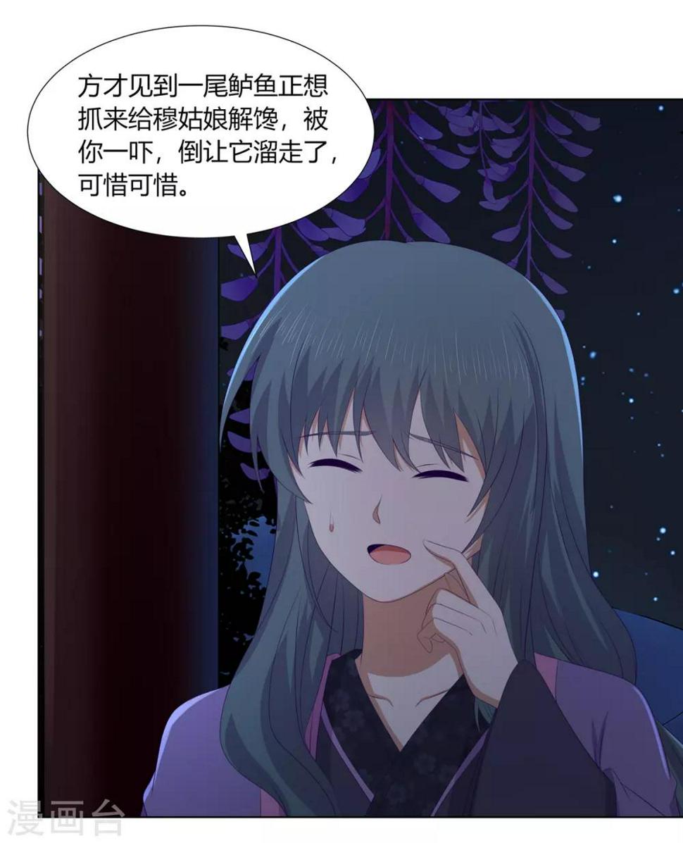 第2季72话 临别之日5