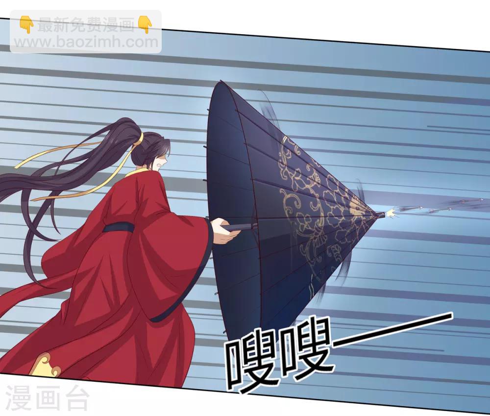 第2季58话 阴谋得逞34