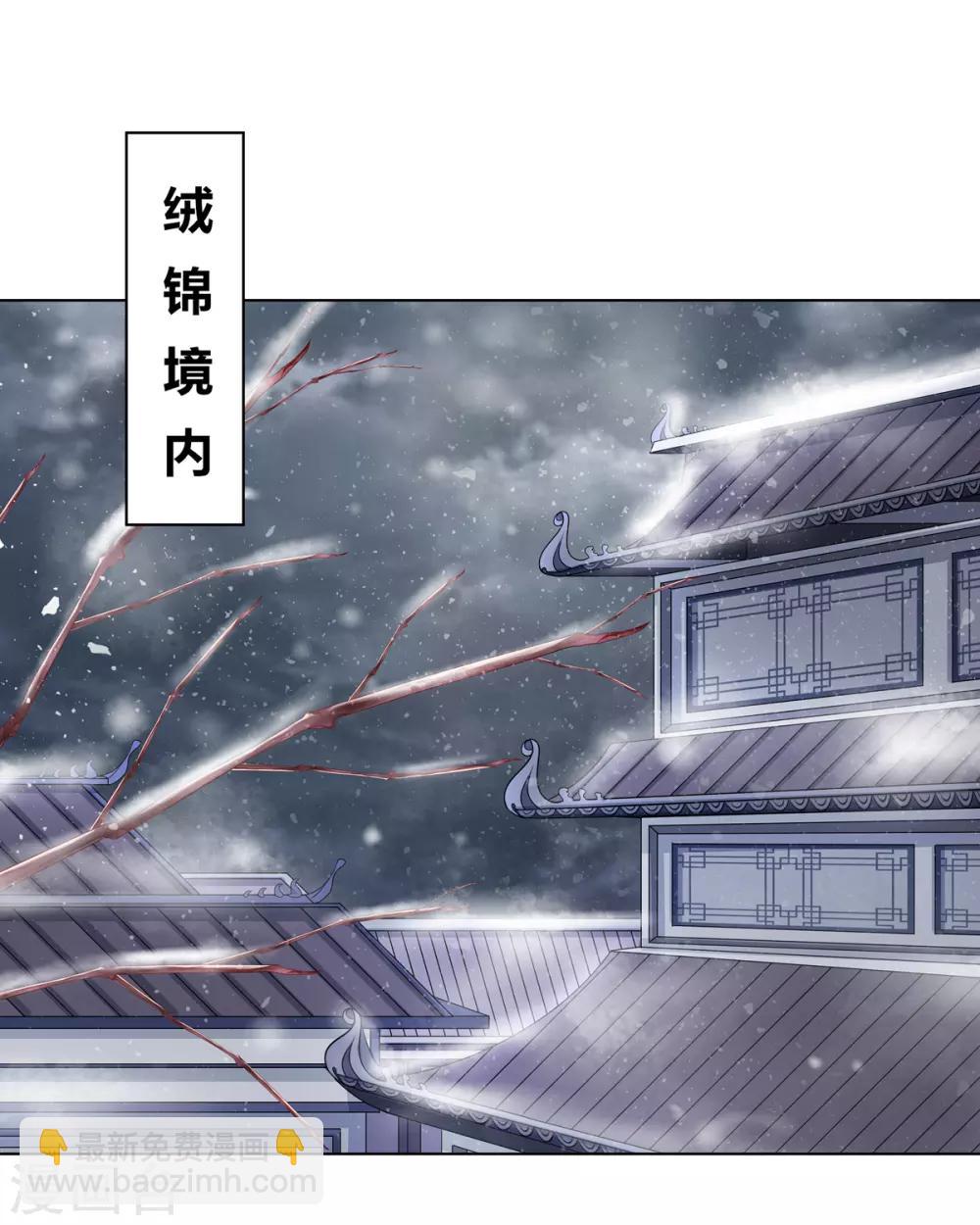 第2季53话 柔然梦尽26